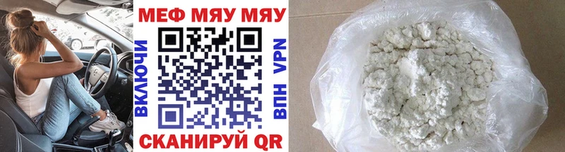 Купить наркотик Неман Конопля  Мефедрон  A PVP  Гашиш  КОКАИН 