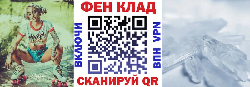 АМФ 97% Неман