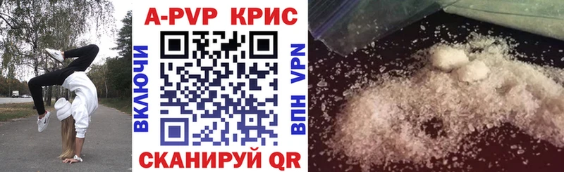 гидра вход  Неман  Alfa_PVP СК  как найти закладки 
