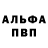 Первитин пудра Danieliukas Danieliukas