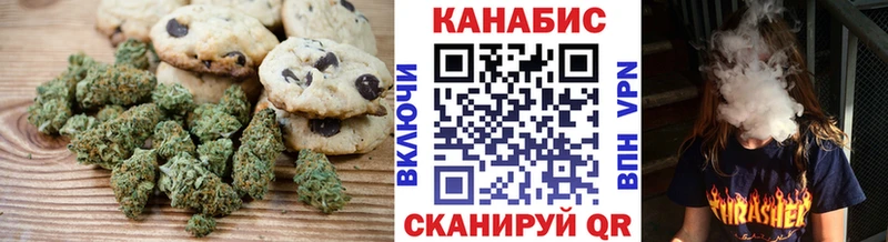 Печенье с ТГК конопля  Неман 