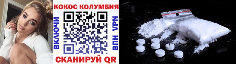 Cocaine 97%  это как зайти  Неман 