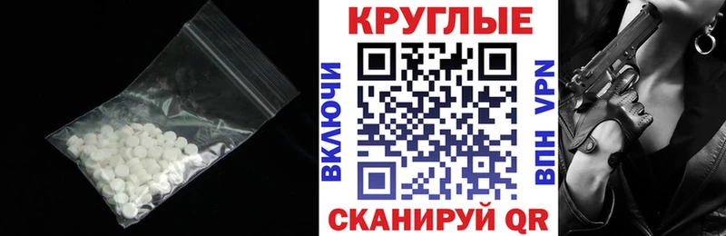 ЭКСТАЗИ VHQ  дарк нет клад  Неман  купить закладку 