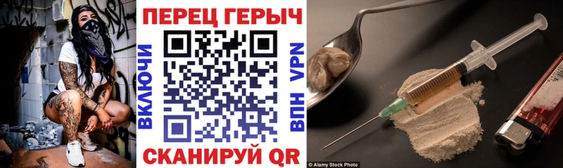 Героин белый  Неман 
