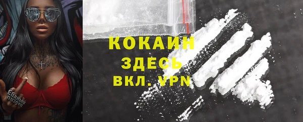 кокаин перу Алзамай