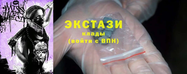 ECSTASY Алексин