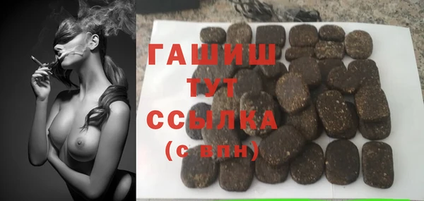 метамфетамин Куйбышев