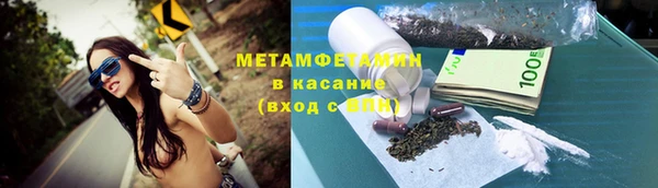 меф VHQ Алексеевка