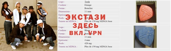 меф VHQ Алексеевка