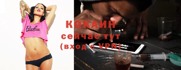 кокаин перу Алзамай