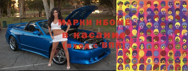 меф VHQ Алексеевка