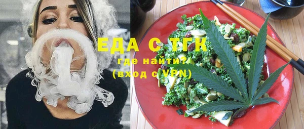 меф VHQ Алексеевка