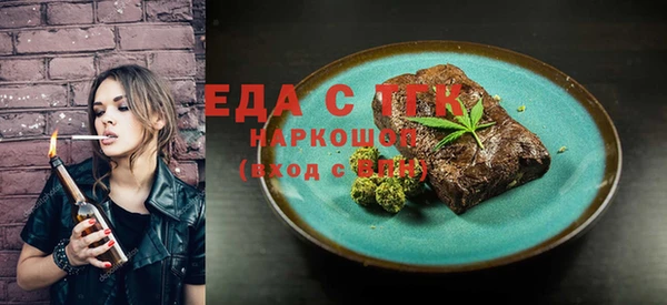 ECSTASY Алексин