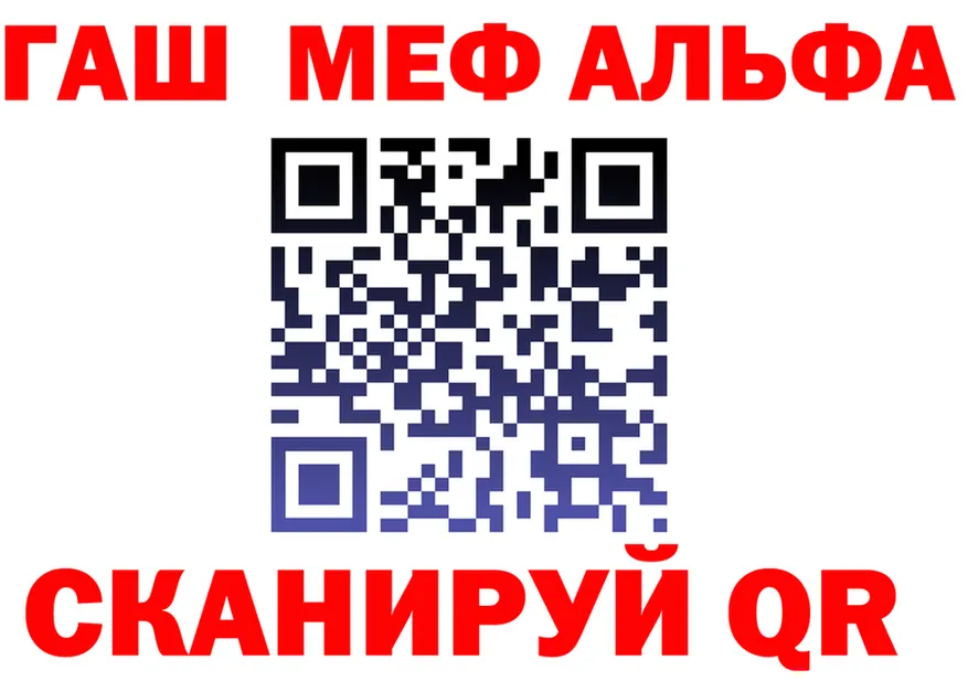 Amphetamine 97% ТОР это KRAKEN Неман