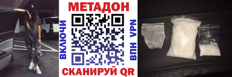 Метадон мёд  Неман 