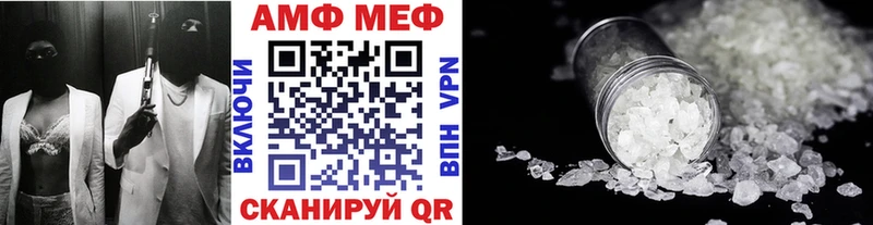 магазин продажи   Неман  Метамфетамин кристалл 