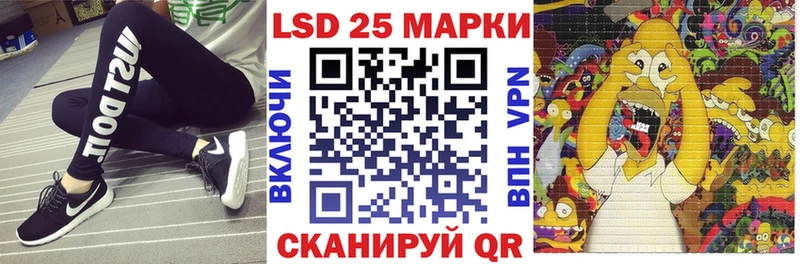 Марки N-bome 1,5мг Неман