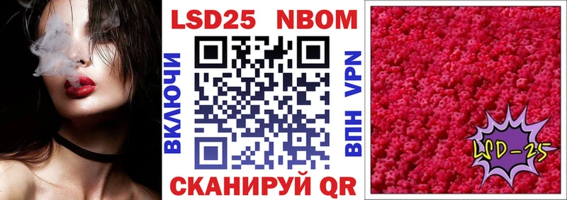 где можно купить   Неман  Марки NBOMe 1,5мг 