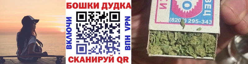МАРИХУАНА планчик  купить   мега онион  Неман 